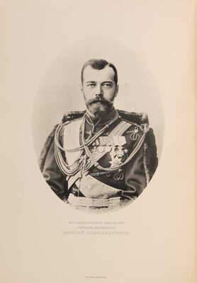 Императорская публичная библиотека за сто лет. 1814-1914. СПб.: Типография В.Ф. Киршбаума, 1914.